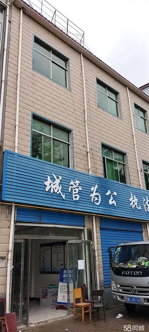 出租独栋写字楼，临街商铺，可办公、仓储、居家