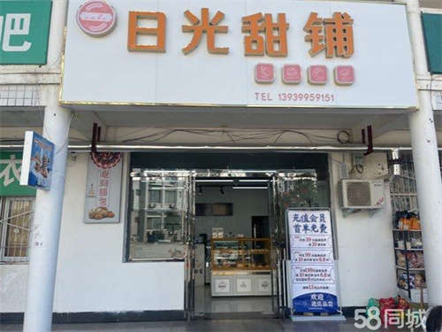 出租旺铺转让。自身有事 回家结婚