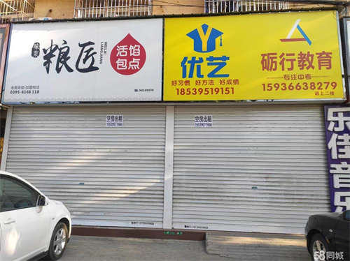 出租位置：房东直租1-3层无转让费.滨河路新玛特附近