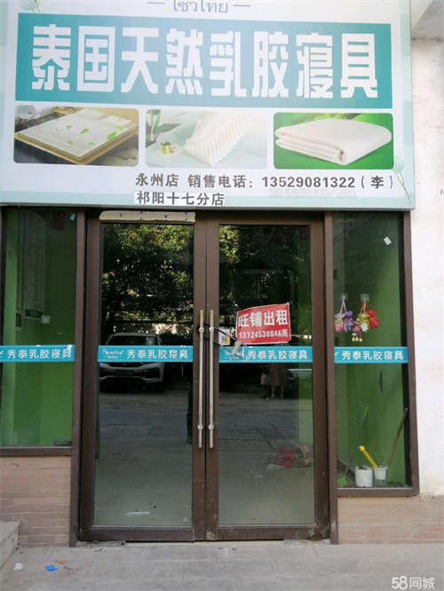 出租滨江豪庭42平精装铺面招租