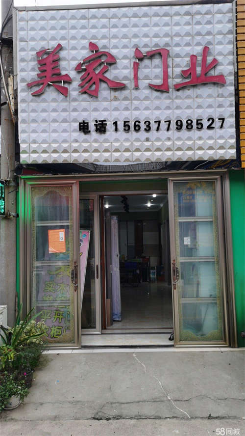 出租建材大世界东区南一排旺铺低价转让出租