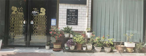 出租转让 美容店全新装修（适合美容院）