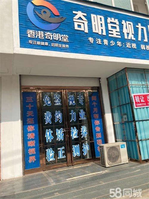 出租优惠批发部东200米 房屋出租 水电齐全