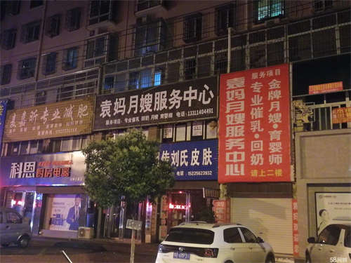 出租临街二楼，人口密度大，人流量大，无转让