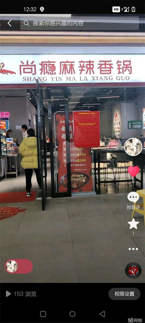 出租因精力有限无法再经营店铺