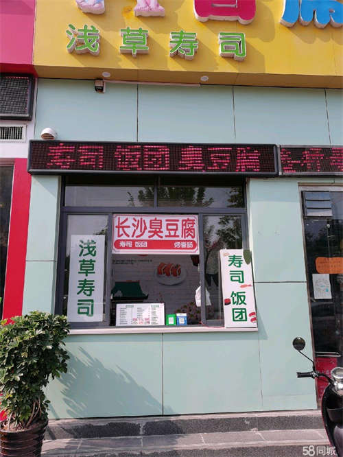 出租 医专师院清华园稀缺小面积商铺 房租低无转让费 先到先得