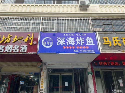 出租没有转让费没有转让费