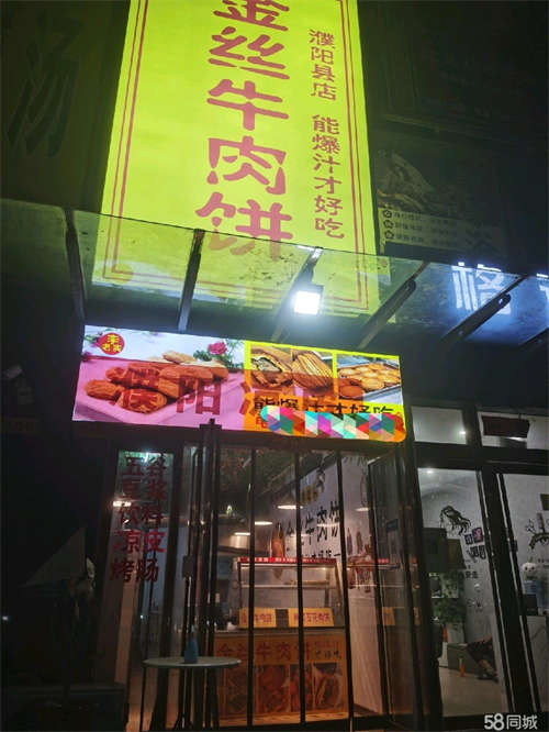 出租赔钱转让急转老城未来城商业街