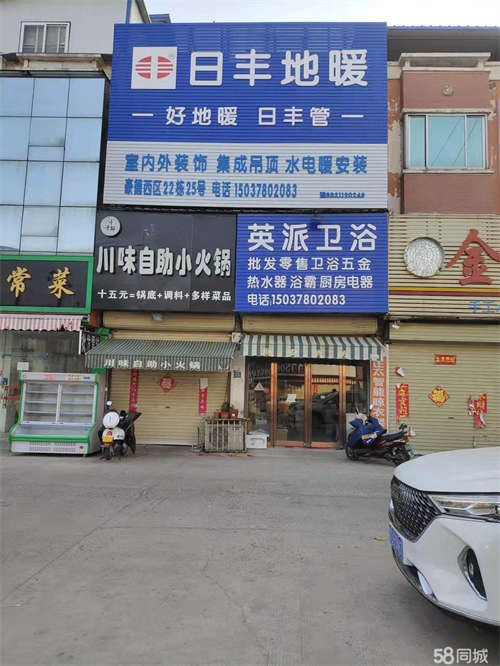 出租一间房适合各个行业，房东直租无转让费