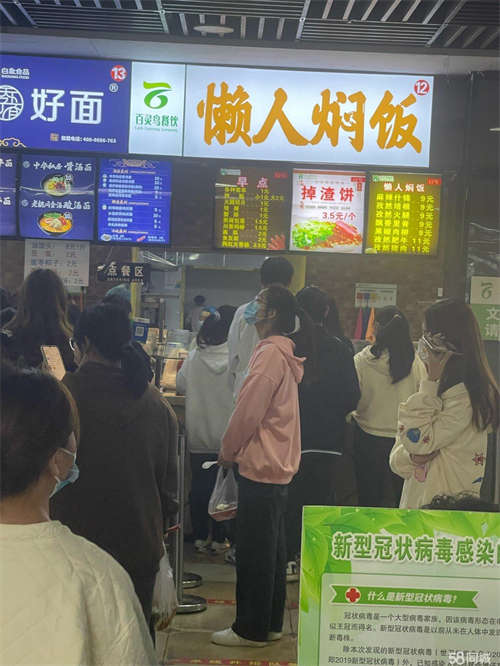 出租学校食堂档口生意稳定
