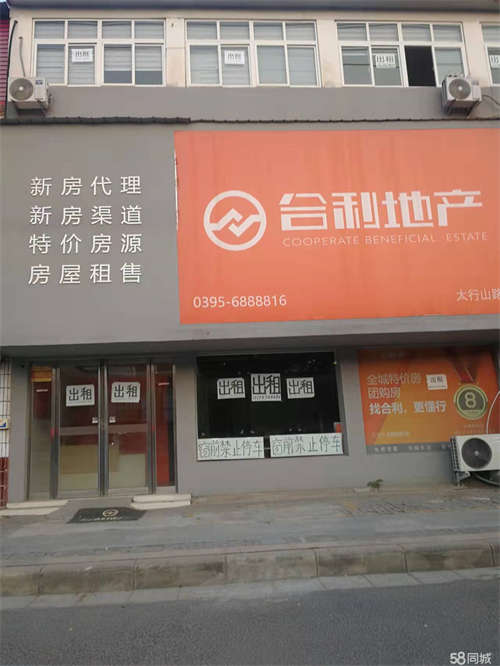 出租无转让费 辽河路与太行山路交叉口
