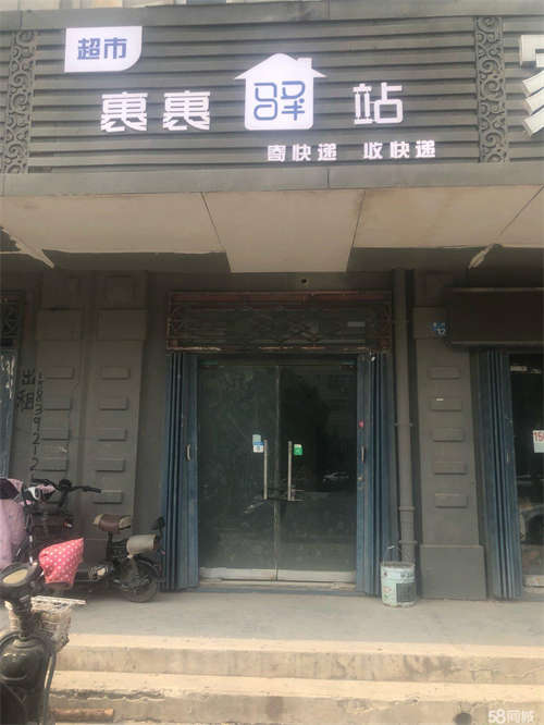 出租上下两层80平方.有车位