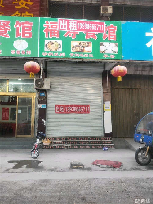 出租中心路汽车站附近临街商铺 无转让费
