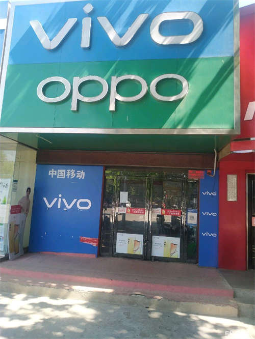 出租地段转让出租四联对面临街vivo店铺