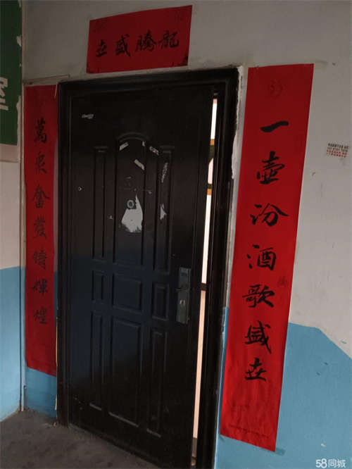 出租三室两厅可商用户