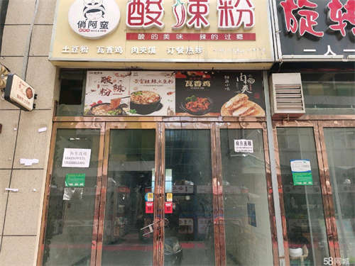 出租房东直租无转让费一里门面出租