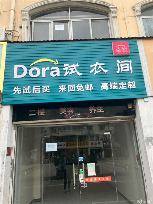 出租门面出租没转让费位于步行街中段上下二层