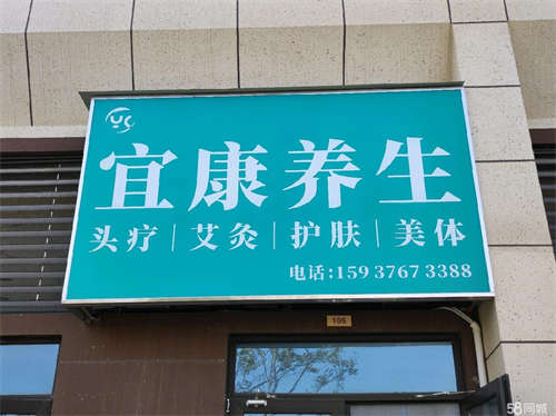 出租紧靠碧桂园北大门，人流量较大，免费停车位充足