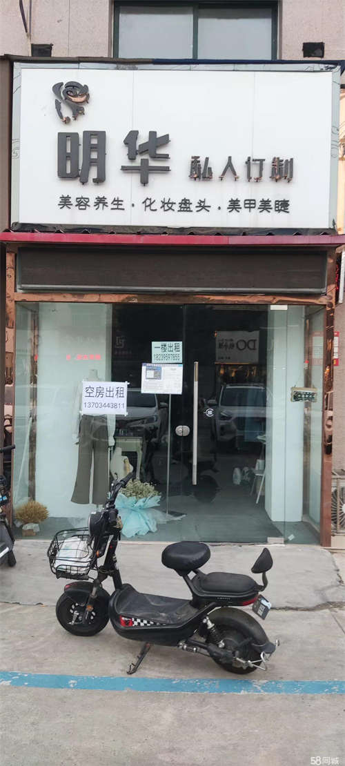 出租繁华地段，生意兴隆，面向大街