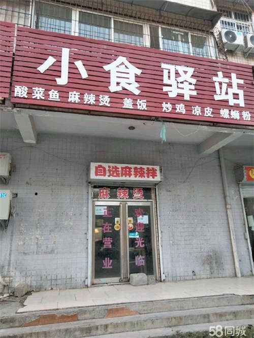 出租新原路卫校旁有50平米门面房出租，无转让费