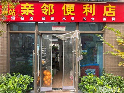 出租小区内独一家，位置好靠近物业和大门口。