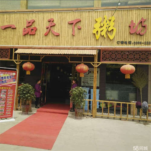 出租转让：温塘餐饮美食街，适合做各种餐饮，人流量比较大