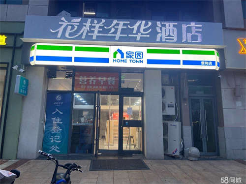 出租宝龙2号公寓临街旺铺低价转让