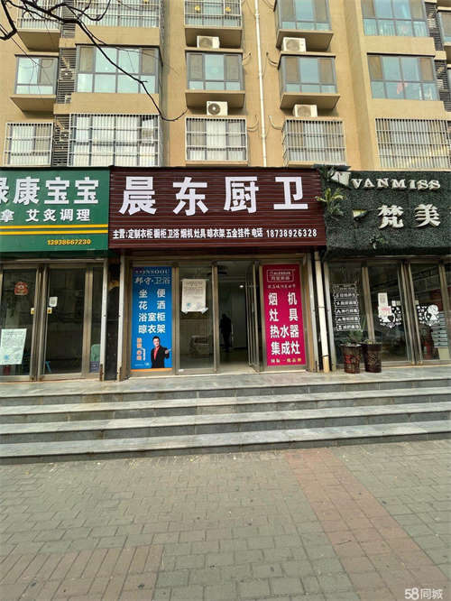 出租天河盛世商铺无转让费
