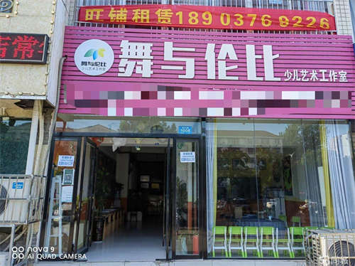 出租自持物业拒绝二房东，两间两层160平米，无转让费