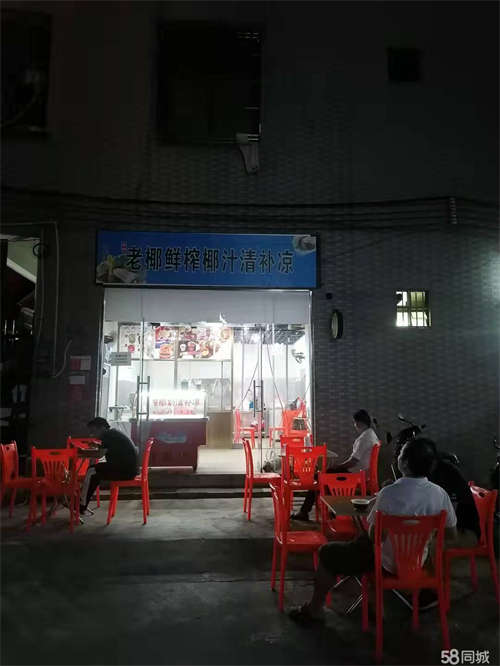 出租门口可摆桌，适合做鸡屎藤清补凉炸炸，包设备技术转让，费用面议