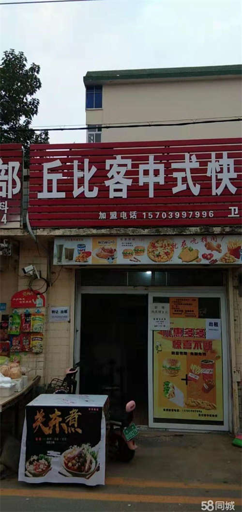 出租无任何转让费用，卫北市场旺铺出租
