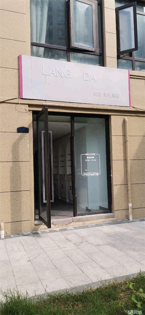 出租无转让费翡翠华庭小区内商铺出租，精装修适合办公补习班美发修