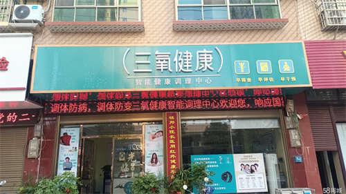 出租浯溪御园临街铺面转租