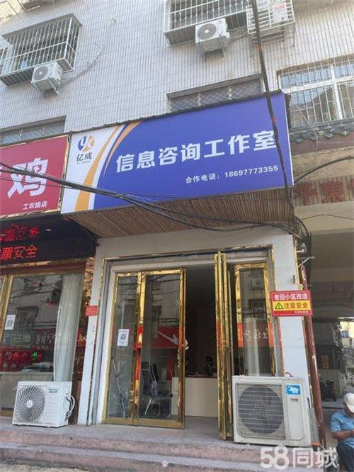 出租地段旺铺出租，无转让费，目前从事办公行业