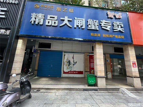 出租华新热铺 俊景花园 临街门面直租 无转让费