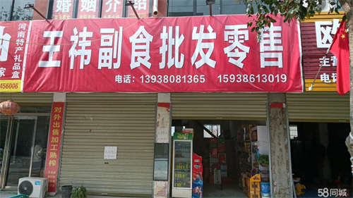 出租照顾老人生活，急需要转让