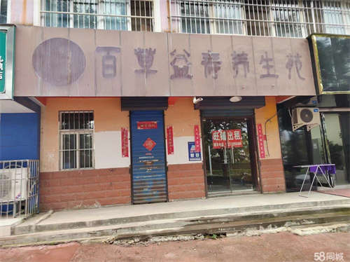 出租房东直租，无转让费。临街旺铺，周边小区成熟。