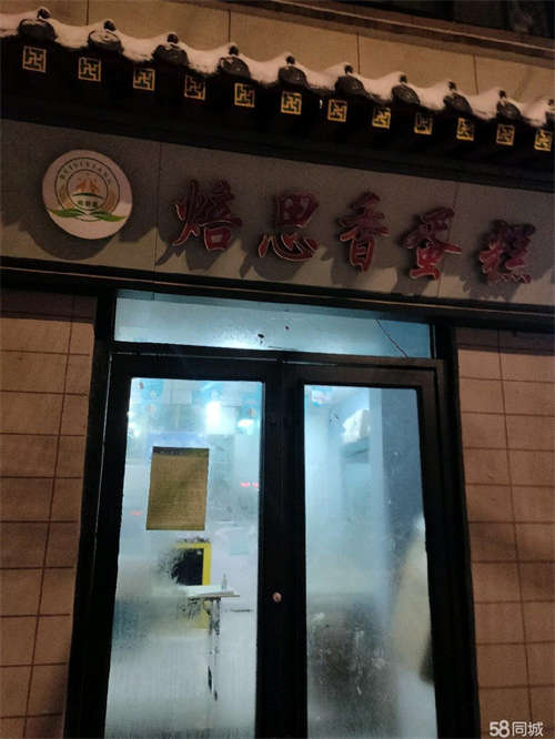 出租西关北街85号临街商铺，无转让费
