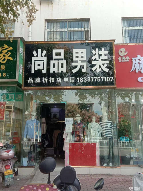 出租临街门面内外干净整洁