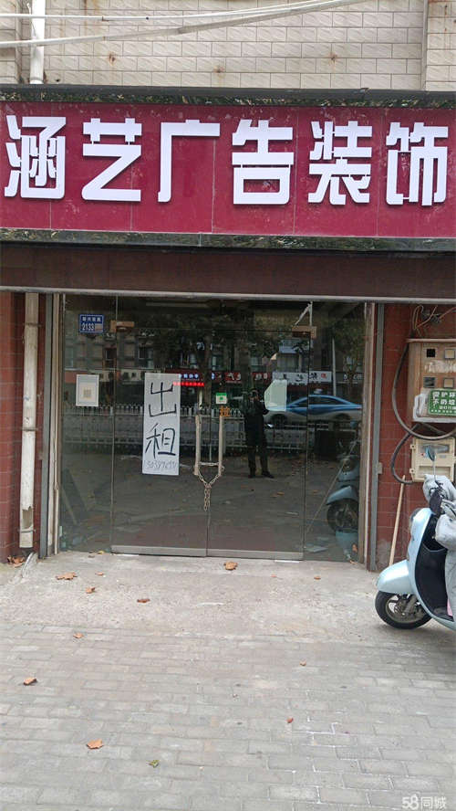 出租地段，适合做建材 装修