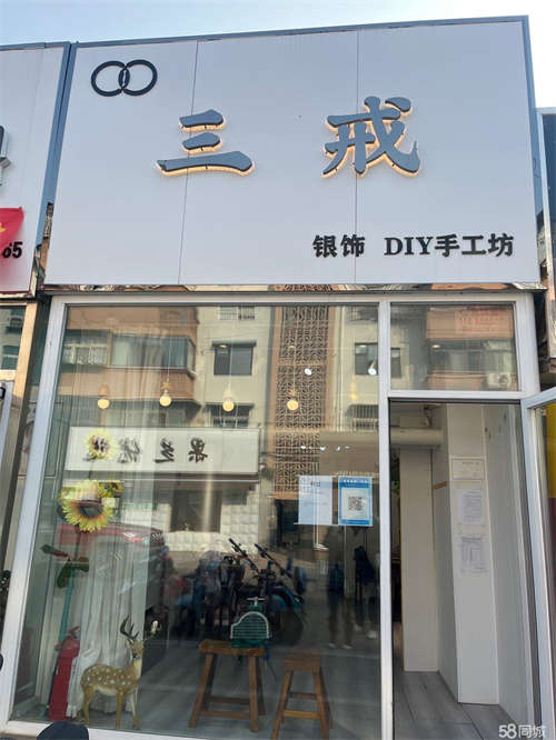 出租油田新华街低价旺铺转让