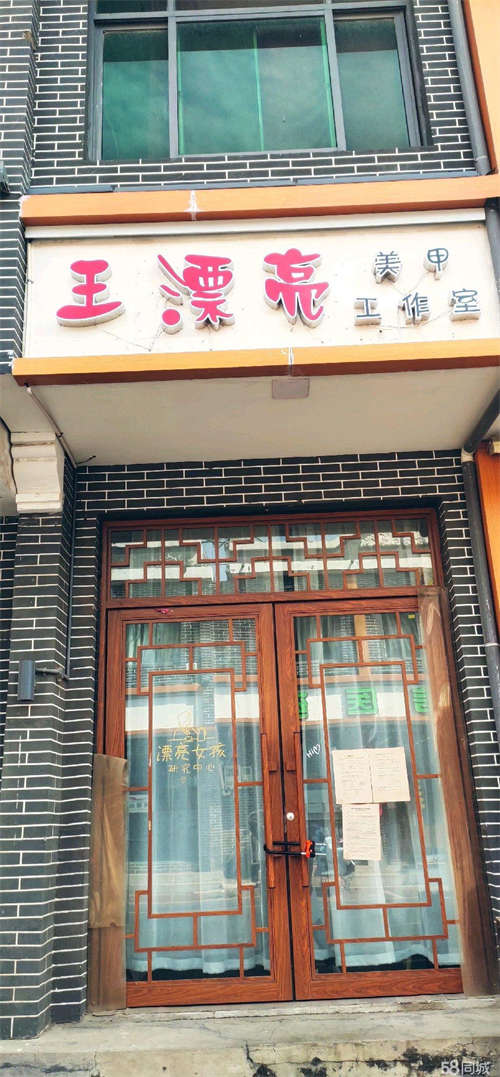出租转让费一万五带五个月房租