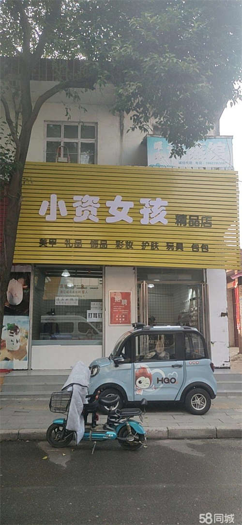 出租两间门面房出租一间    面积14个平方左右
