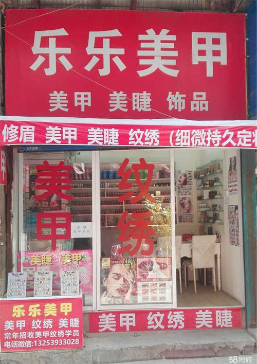 出租闹市区低价转让，人流多的市中心，正规商场房子，接手就营业