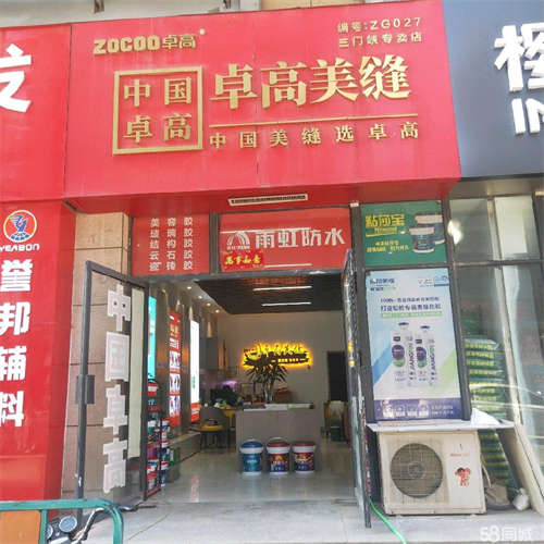出租旺铺，内带储藏间可打通，周边市场成熟(义乌商贸城B区外铺))