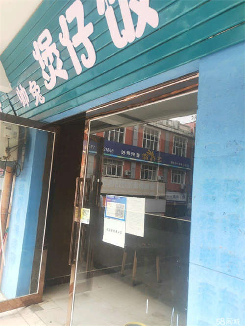 出租全市佳位置，低价急转。