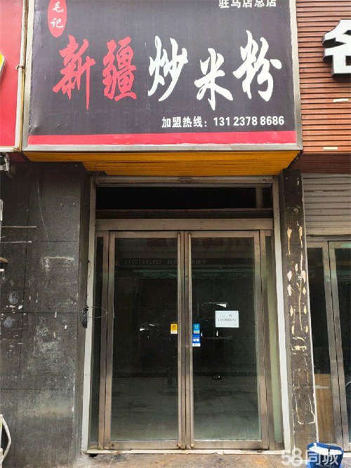 出租爱家迪斯尼门面空房无转让费，成熟商圈人流量大。