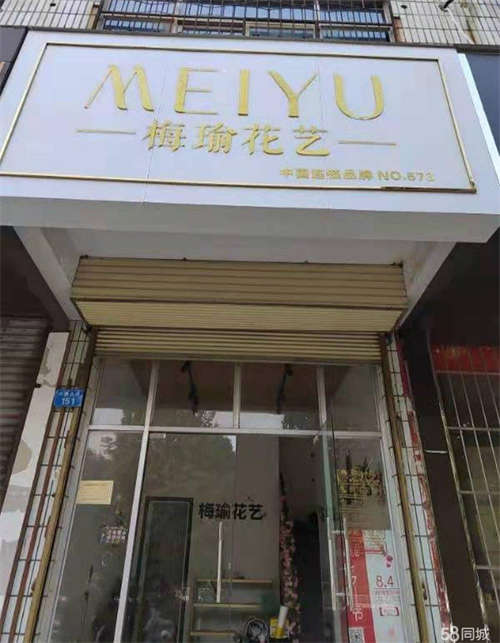 出租个人房源，鹤璧新区兴鹤大街中段楚绣花园北临街门面房出租。