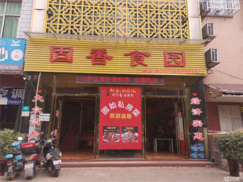 出租平桥光明路三小附近临街门面可分租