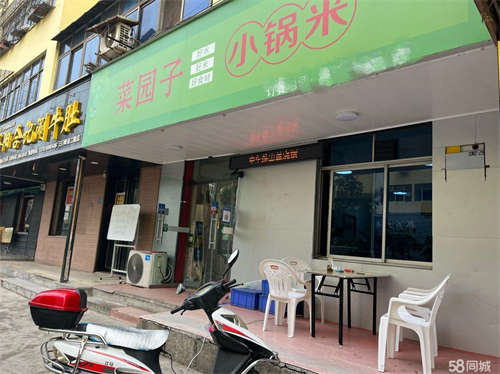 出租经二路中段旺铺转租，无转让费，年付可优惠